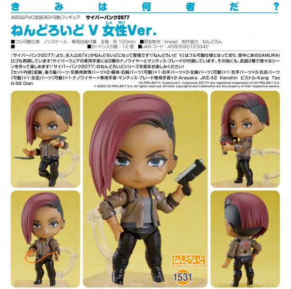 Cyberpunk 2077: V Female Ver. - Nendoroid