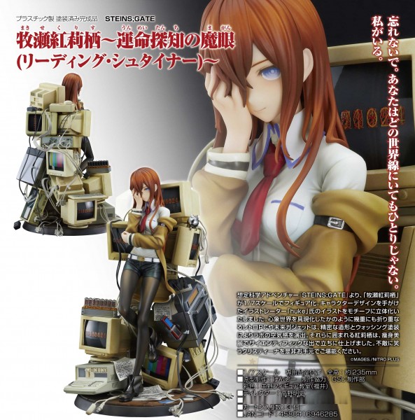 Steins Gate: Kurisu Makise Reading Steiner 1/7 Scale PVC Statue