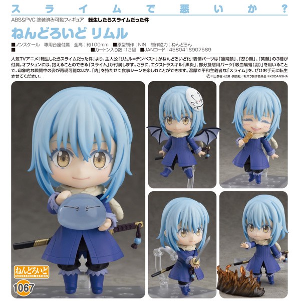 That Time I Got Reincarnated as a Slime: Rimuru - Nendoroid