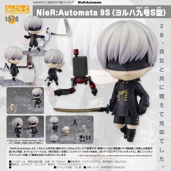 NieR:Automata: Nendoroid 9S (YoRHa No.9 Type S)