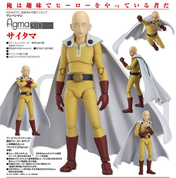 One-Punch Man: Saitama - Figma