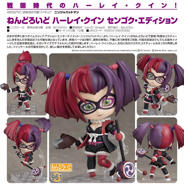 Batman Ninja: Harley Quinn Sengoku Edition Nendoroid