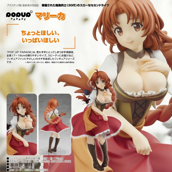 Chillin' in My 30s After Getting Fired from the Demon King's Army: Pop Up Parade Marika non Scale PVC Statue