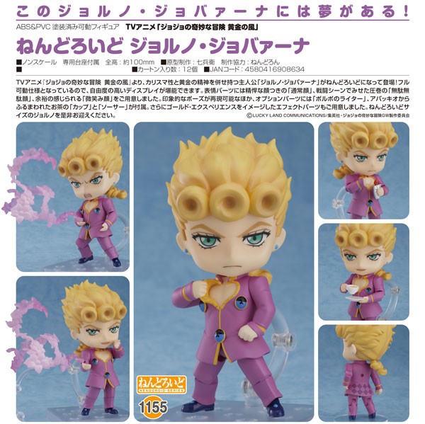 Jojo's Bizarre Adventure Golden Wind: Giorno Giovanna - Nendoroid