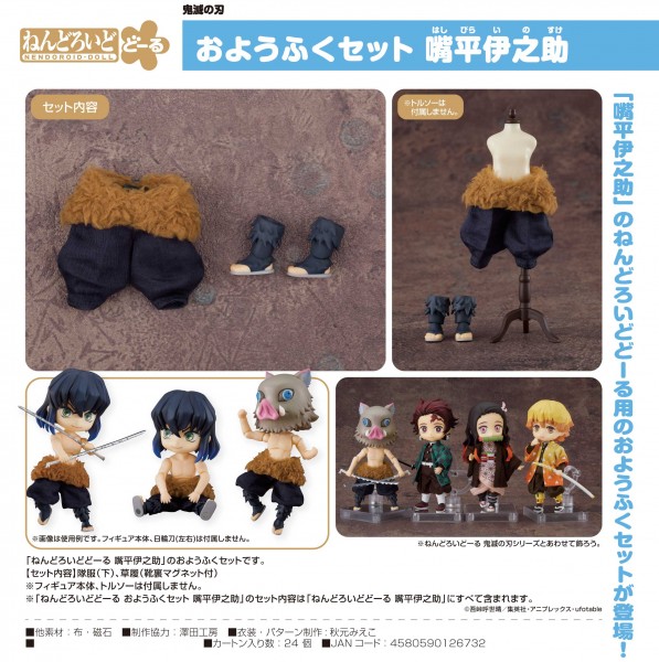 Demon Slayer: Kimetsu no Yaiba: Outfit Set Inosuke Hashibira for Nendoroid Doll