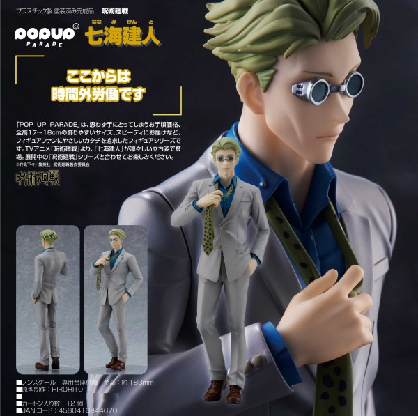 Jujutsu Kaisen: Pop up Parade Kento Nanami non Scale PVC Statue