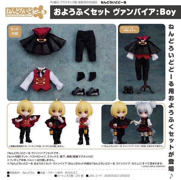 Original Character: Outfit Set Vampire - Boy for Nendoroid Doll