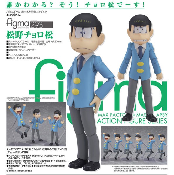 Osomatsu-san: Choromatsu Matsuno- Figma