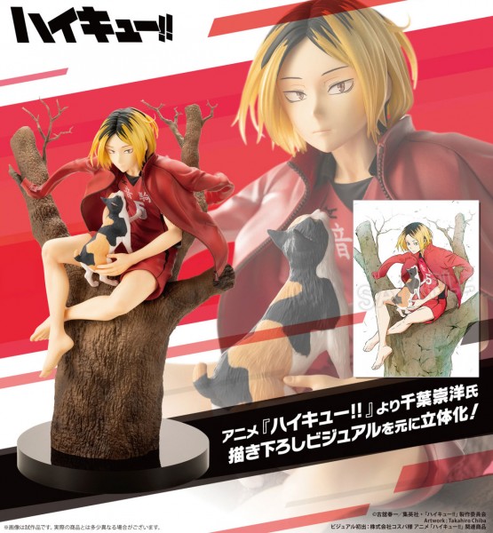 Haikyu!!: ARTFX-J Kenma Kozume 1/8 Scale PVC Statue