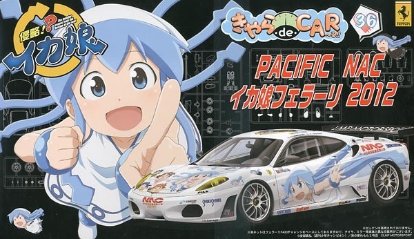 Ika-Musume Ferrari F430 2012 1/24 Model Kit