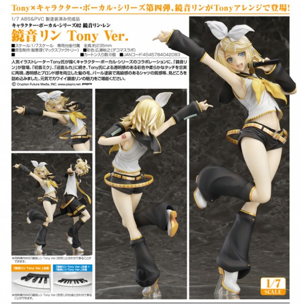 Vocaloid: Kagamine Rin Tony Ver. 1/7 Scale PVC Figure