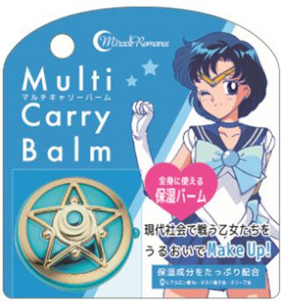 Sailor Moon Miracle Romance Multi Carry Balsam Sailor Mercury