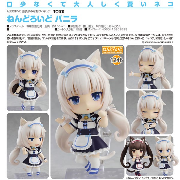 Nekopara: Vanilla - Nendoroid