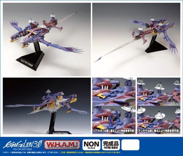 Evangelion 3.0: AAA Wunder non Sclae Model