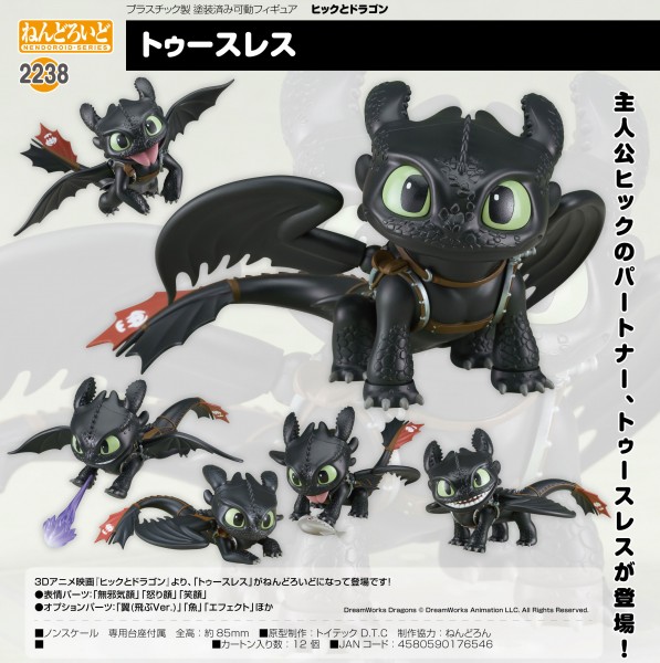 Drachenzähmen leicht gemacht: Toothless - Nendoroid