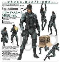 Metal Gear Solid 2 Sons of Liberty: Solid Snake MGS2 Ver. - Figma Metal Gear Solid 2 Sons of Liberty: Solid Snake MGS2 Ver. - Figma