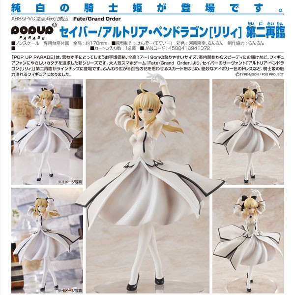 Fate/Grand Order: Pop Up Parade Saber/Altria Pendragon (Lily) Second Ascension non Scale PVC Statue