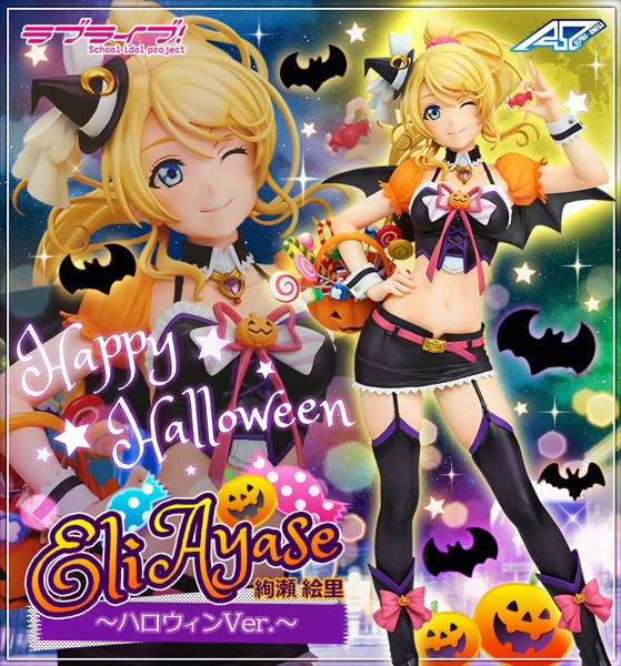 Love Live! Eli Ayase Halloween Figure 1/7 Scale PVC Statue