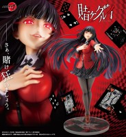 Kakegurui - Compulsive Gambler: ARTFXJ Yumeko Jabami 1/8 Scale PVC Statue Kakegurui - Compulsive Gambler: ARTFXJ Yumeko Jabami 1/8 Scale PVC Statue