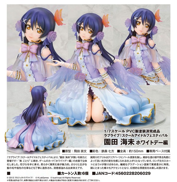 Love Live!: Umi Sonoda School Idol Festival White Day Ver. 1/7 Scale PVC Statue