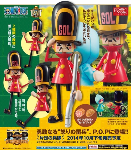 One Piece: Excellent Model P.O.P One Legged Soldier 1/8 Scale PVC Statue