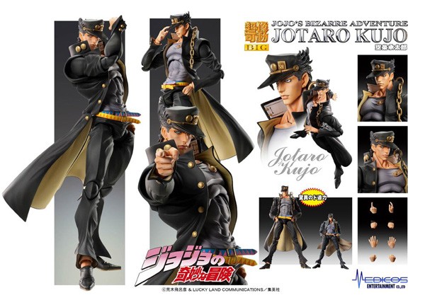 JoJo's Bizarre Adventure: Big Jotaro Kujo Action Figure