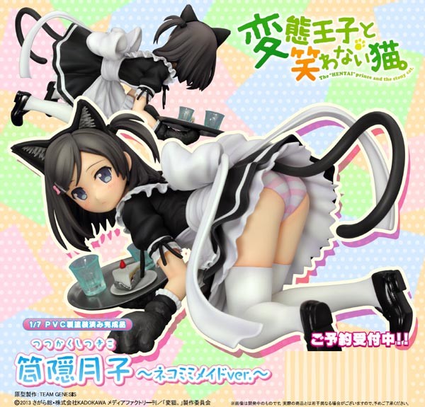 The Hentai Prince and The Stony Cat: Tsutsukakushi Tsukiko Maid Ver. 1/7 Scale PVC Statue