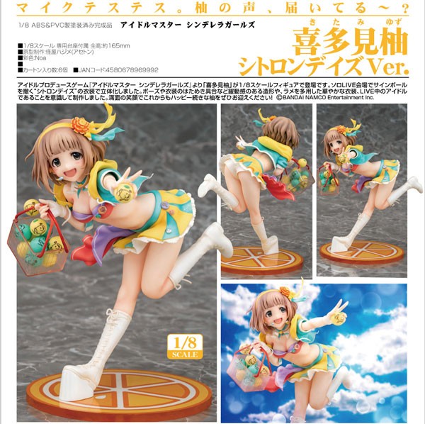 The Idolmaster Cinderella Girls: Yuzu Kitami - Citron Days1/8 Scale PVC Statue