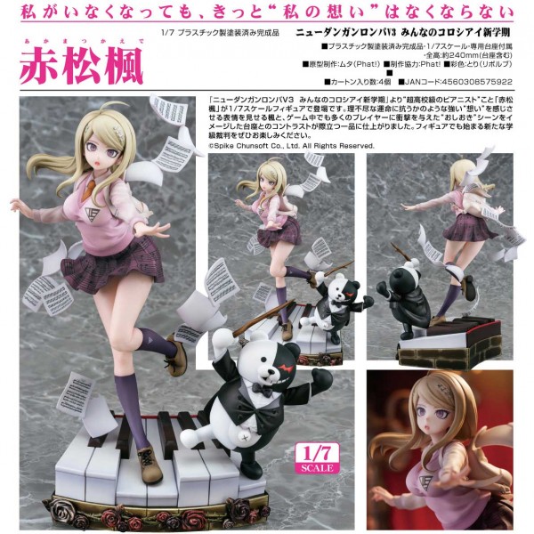 Danganronpa V3 Killing Harmony: Kaede Akamatsu 1/7 Scale PVC Statue