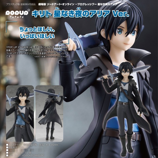 Sword Art Online Progressive: Aria of a Starless Night: Ver. Pop Up Parade Kirito non Scale Scale PV