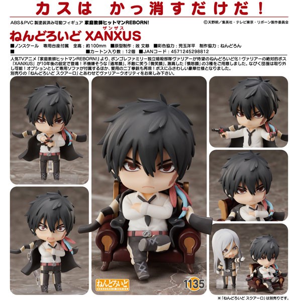 Reborn!: Xanxus - Nendoroid