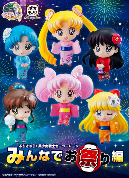 Sailor Moon: Petit Chara Pretty Pack Let's go to festival Trading Figures