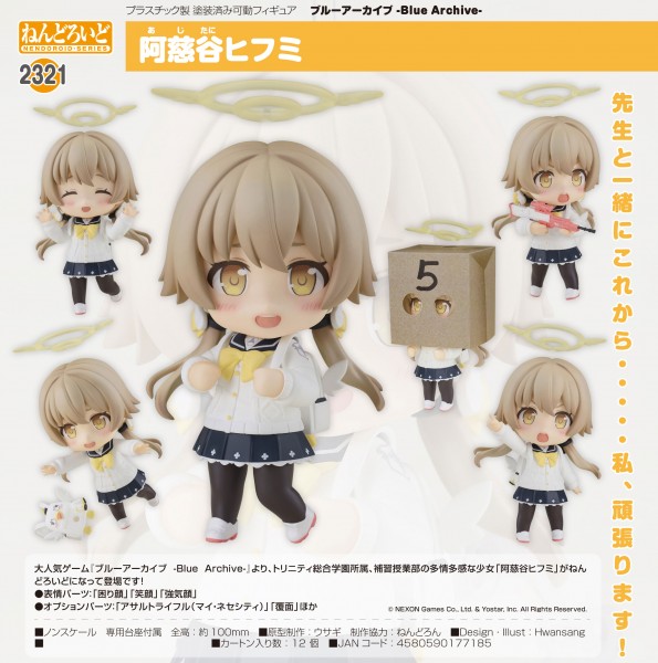 Blue Archive: Hifumi Ajitani - Nendoroid