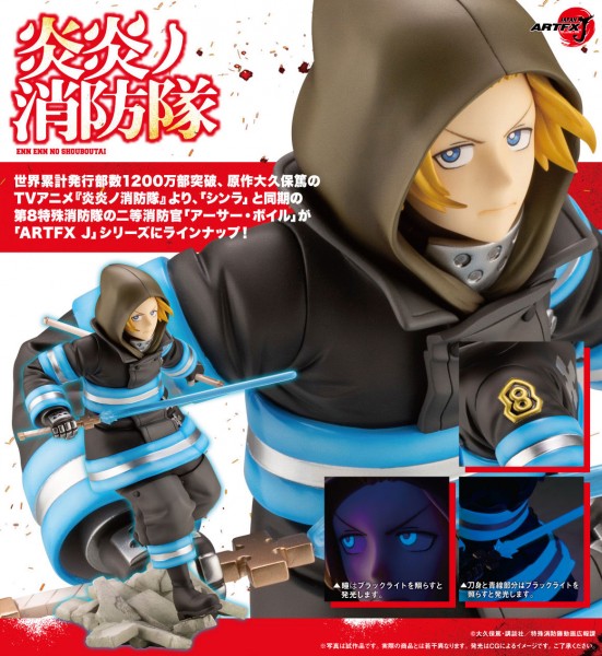 Fire Force: ARTFXJ Arthur Boyle Bonus Edition 1/8 Scale PVC Statue