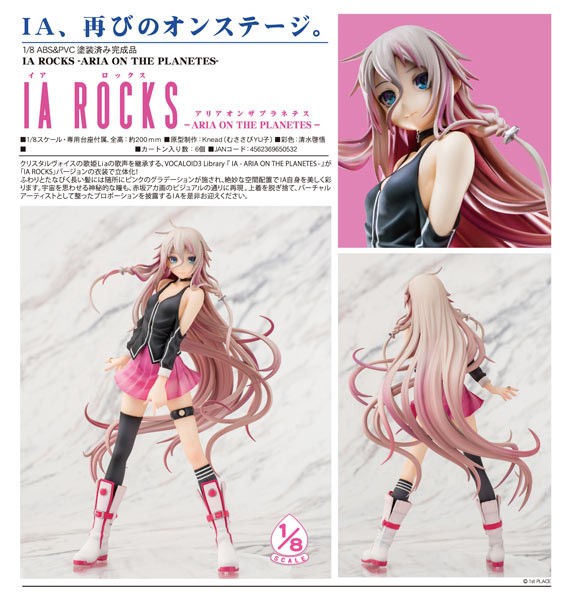 Vocaloid 3: IA -Aria on the Planets Ia Rocks Ver. 1/8 Scale PVC Statue