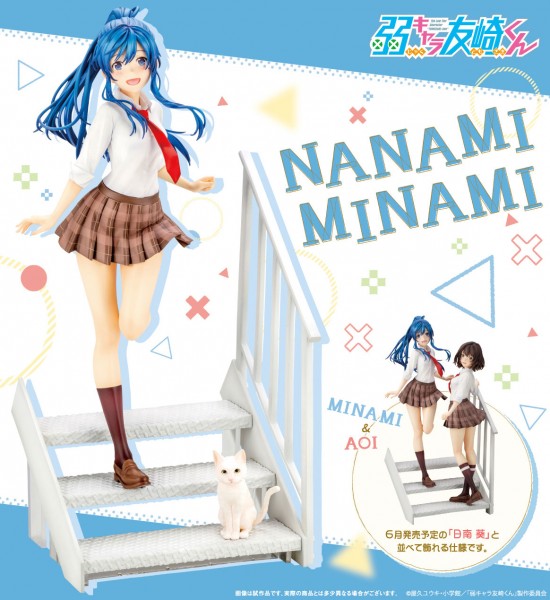 Bottom-Tier Character : Minami Nanami Bonus Edition 1/7 PVC Statue