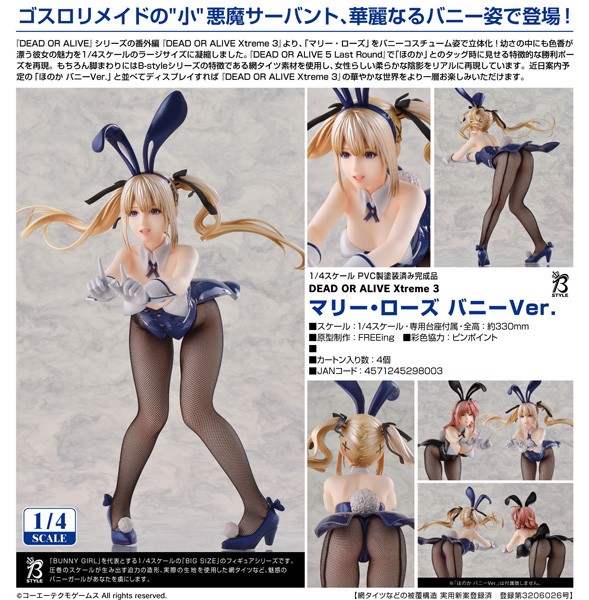 Dead Or Alive Xtreme 3: Marie Rose Bunny Ver. 1/4 Scale PVC Statue