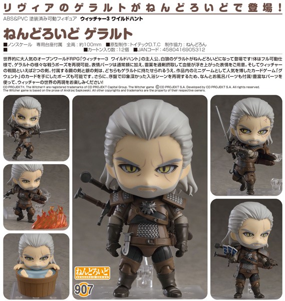 The Witcher 3 Wild Hunt: Geralt - Nendoroid