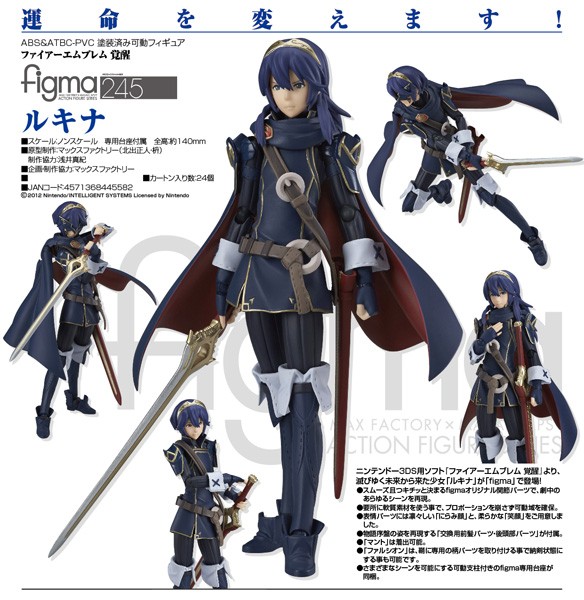 Fire Emblem: Awakening: Lucina - Figma