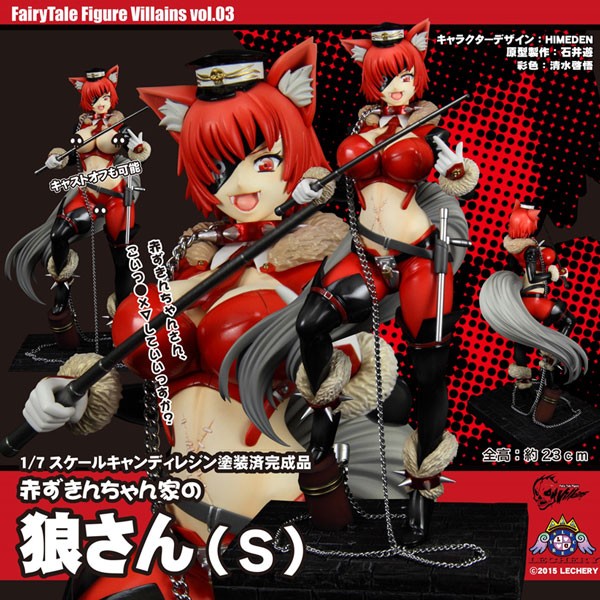 Fairy Tale Villains Vol. 3: Wolf of Little Red Riding Hood`s (S) 1/7 Scale Resin Statue
