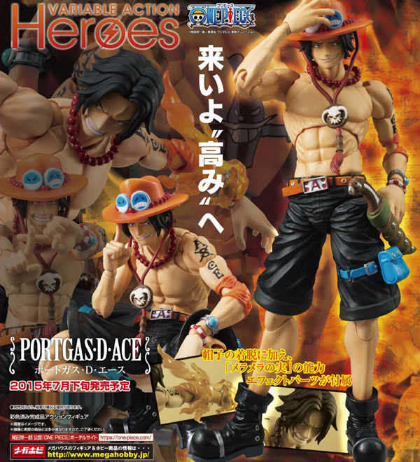 One Piece Variable Action Heroes Portgas D. Ace Action Figure Merchandise