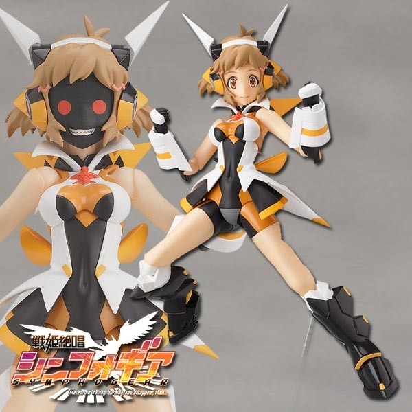 Senki Zesshou Symphogear: Hibiki Tachibana - Figma