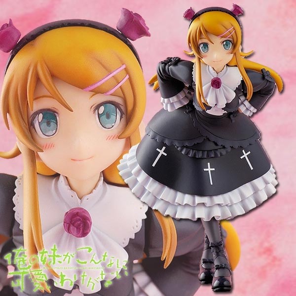 Ore no Imoto ga Konna ni Kawaii Wake ga Nai: Kirino Kosako Gothloli Ver. 1/8 Scale PVC Statue