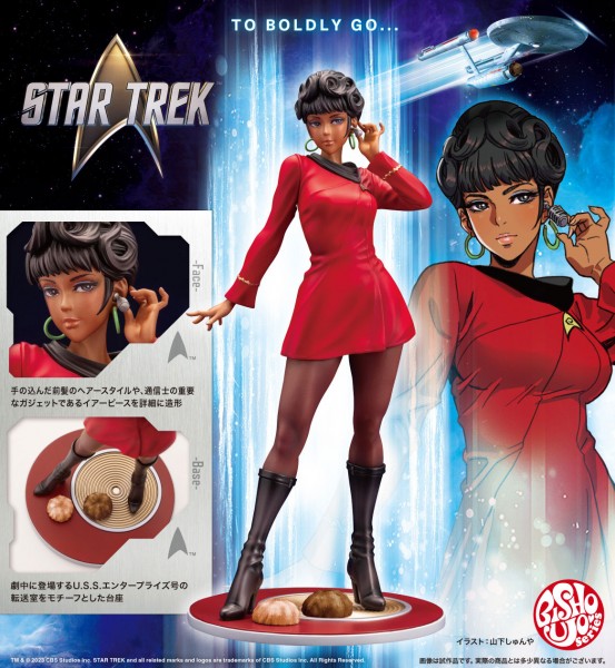 Star Trek Bishoujo: Operation Officer Uhura 1/7 Scale PVC Statue