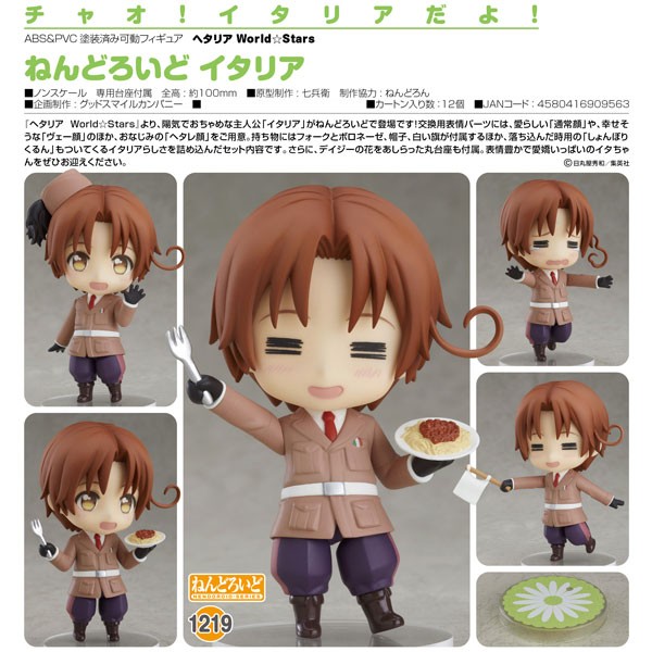 Hetalia World Stars: Italy - Nendoroid