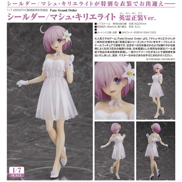 Fate/Grand Order: Shielder/Mash Kyrielight Heroic Spirit Formal Dress Ver. 1/7 Scale PVC Statue