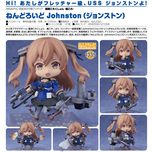 Kantai Collection: Johnston - Nendoroid