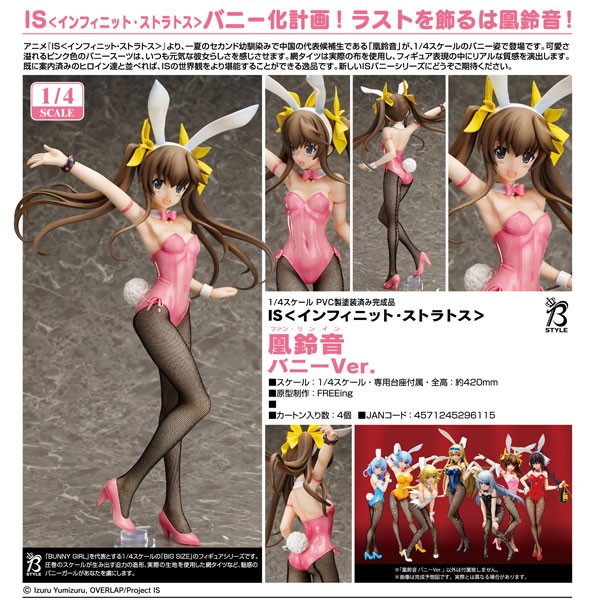IS (Infinite Stratos): Lingyin Huang Bunny Ver. 1/4 Scale PVC Statue