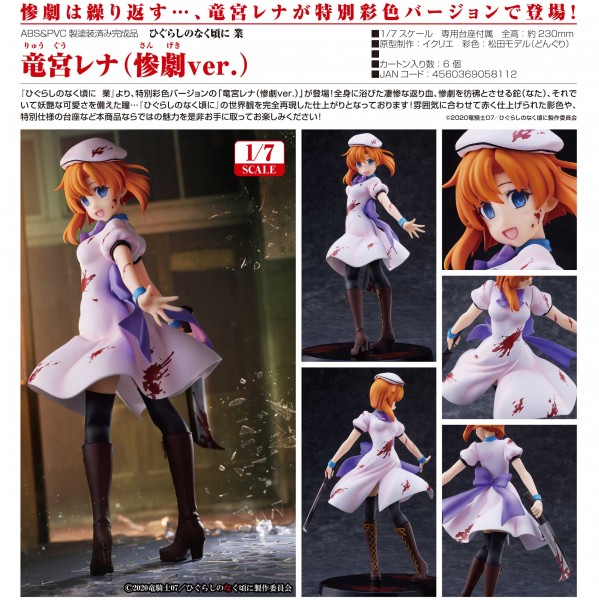 Higurashi: When They Cry - GOU: Rena Ryugu Tragedy Ver. 1/7 PVC Statue