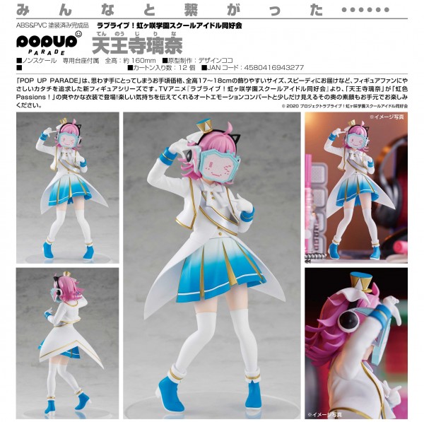 Love Live! Nijigasaki High School Idol Club: Pop up Parade Rina Tennoji non Scale PVC Statue